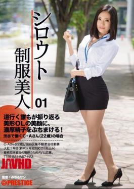 English Sub AKA-019 Amateur Uniform Beauty 01 [JAV]