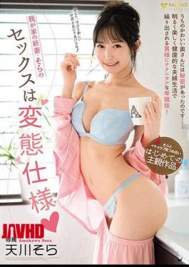 English Sub FSDSS-166 My New Wife, Sora's Sex Is A Perverted Specification Sora Amakawa [JAV]