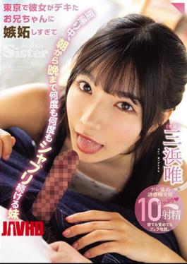 English Sub MIDV-606 Yui Mihama, A Younger Sister Who Was So Jealous Of Her Big Brother In Tokyo That She Kept Drinking Chablis Over And Over Again From Morning Till Night While Returning Home. [JAV]