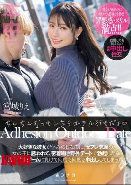 English Sub HMN-572 If Your Dick Gets Hard, Let's Go To The Hotel. My Beloved Girlfriend Is Off Work, But A Girl Who Wants To Be My Sex Friend Invites Me Out On An Outdoor Date, And When I Get An Erection, I Lose The Love Hotel Game And End Up Cumming Inside Her Over And Over Again. Rie Miyagi [JAV]