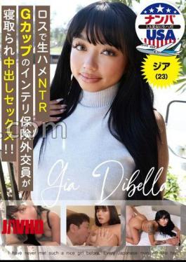 HIKR-239 Raw Saddle NTR G Cup Intellectual Insurance Diplomat In Los Angeles Is Cuckolded And Has Sex! Jia (23) [JAV]