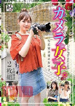 English Sub SROB-031 Amateur Matching EX Camera Girl. A Girl Who Wants To Be A Photographer [JAV]