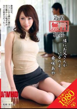 English Sub VENU-210 Just How Rare Bloom ... Aya Relatives Next To Incest Father silence [JAV]