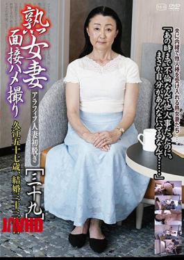 English Sub C-2885 Mature Wife Interview POV 39 [JAV]
