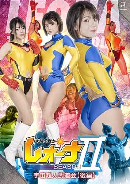 English sub Zen ZEPE-82 Fighter of the Sun Leona Season II Space Superhuman Martial Arts Tournament Part 2 [JAV]