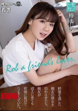 English Sub ROYD-011 When I Let Her Best Friend Who Missed The Last Train Stay, She Lost Her Lust Even When Her Best Friend Came To Pick Me Up. Tsubaki Mashiro [JAV]
