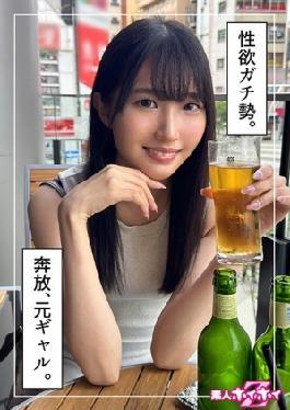 English sub 420HOI-342 Yuzu (24) Amateur Hoihoi Z, Amateur, Documentary, POV, Beautiful Girl, Black Hair, Tall, Small Breasts, Facial [JAV]