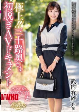 English Sub JUTA-167 Best!! Thirty-something Wife's First Nude AV Documentary Arisa Takeuchi [JAV]