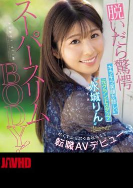 English Sub CAWD-686 When She Takes It Off, You'll Be Shocked By Her Super Slim Body! Former Ground Staff Member 'Mizuno Rin' With A Dazzling Smile Makes Her AV Debut After Changing Jobs To Be Served Rather Than Serving Others (Blu-ray Disc) [JAV]