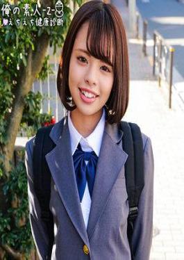 English sub 230OREMO-333 Kana-chan [JAV]