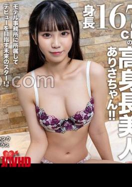 English sub 546EROFV-305 Afsque Sex A Height 167cm High -length Beauty Arisa -chan!! A Future Star Who Belongs To A Model Office And Aims For A Debut!! Erotic Body Girl With Outstanding Style With Cute Eyes And Love Love SEX!! [JAV]