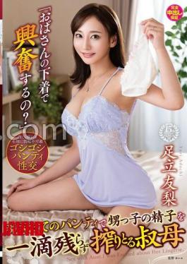 English sub VENX-316 Do You Get Excited By My Underwear? Auntie Adachi Yuri Squeezes Out Every Last Drop Of Her Nephew's Sperm With Her Freshly Removed Panties [JAV]