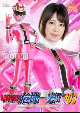 English sub THZA-03 Super Heroine Critical Emergency!! Vol.103 Bright Light Squad Cyryuja Cyryu Pink Sarami Kagamisa [JAV]