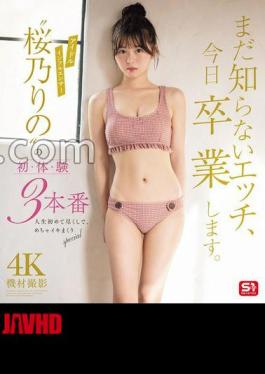 English sub SONE-663 I'm Graduating From Sex That I Don't Know Yet. Idol Influencer 'Rino Sakurano' Has Her First 3 Experiences. A First-time Experience In Her Life, A Super Orgasmic Special [JAV]