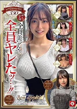 English sub Hoys-159 Hoi Hoi Cute #13 Amatur Hoi Hoi Zu, Personal Filming, One Night, Matching Up, Love Hotel, Amatur, Beautiful Girl, College Student, Galle, Apparel, Videos, Beautiful Breaths, Facial , Pure, Squilting, Sroot, Cheating, Serios, Sex, Big Dick, Bi [JAV]