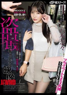 English Sub MIDA-072 Shocking Super Scoop! Nana Yagi Was Taken Home By A Pick-up Artist In A Honey Trap. The Hidden Camera Scandal Video Is Released As An AV! Private SEX Naked Special [JAV]