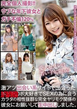 English Sub HODV-21941 Completely Personal Filming!! 120% Real Affair With An Innocent Younger Girlfriend [JAV]