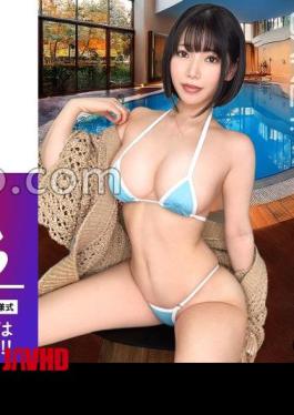 English sub 390JNT-088 Different Dimension Erotic Body Colossal H Cup × Voluptuous Huge Ass Instinct Bare Hard 3P A Mysterious Downer System Colossal Beauty Nao Who Uploads Erotic Photos To Isusta! - Instinct is exposed in 3P! - While holding the big n to the back with the upper and lower mouths and exposing the ahegao, big breasts are blowing! Whole body trembling - Convulsions climax over and over again!! Massive vaginal shot & swallowing sperm drinking!! [JAV]
