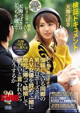English Sub IPX-266 Verification Document If Tianma Hsubasa Is Propose To A Fellow Country Man Who Is Trusting And Leaving An AV Actress And Being Told That They Want Me To Get Married Together And Return Home Locate Tianhai Tsubasa Tracking Days 86 Days Staff · Stakeholders 42 People There Are Tears With Laughter There Is Erotic Real Human Drama [JAV]