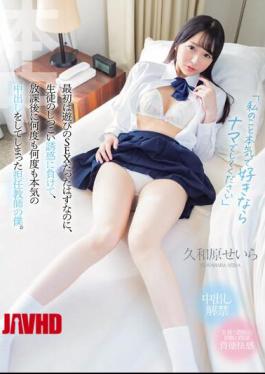 English Sub HMN-560 If You Really Like Me, Please Do It Raw. At First, It Was Supposed To Be Just For Fun, But The Homeroom Teacher Gave In To The Student's Persistent Temptation And Ended Up Having Sex Again And Again After School. The Servant Of Seira Kuwahara [JAV]