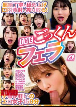 English Sub XVSR-808 She Licks It Up And Cums In Her Mouth With Extreme Care! THE Cum Swallowing Blowjob [JAV]