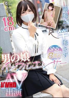English Sub NVH-045 Hiding His Face But Not His Penis, He Has 80,000 SNS Followers! A Crossdresser Influencer Appears In An Adult Video [JAV]