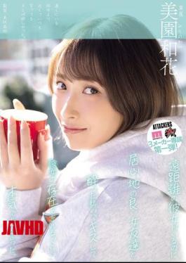English Sub YUJ-040 Even Though I Have A Long-distance Girlfriend, I Got Drunk And Kissed A Female Friend Who I Felt Comfortable With, And We Had So Much Fun That I Forgot About Her Existence. Waka Misono [JAV]