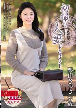 English Sub JRZE-188 First Shooting Married Woman Document Satsuki Kuriyama [JAV]