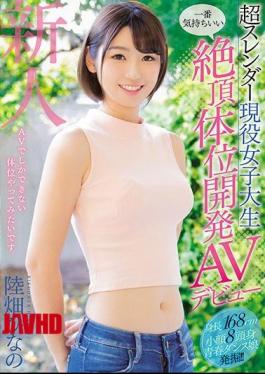 English Sub MIFD-067 Super Slender Active Women's College Student The Most Comfortable Top Position Development AV Debut Hinata Land Field [JAV]