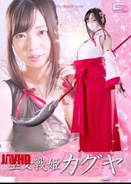 English Sub GHKP-57 Shrine Maiden Fighter Kaguya Saito Miyu [JAV]