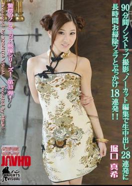 English sub KV-146 90 Minutes Non-Stop Shooting, Uncut Editing 28 Consecutive Shots And 18 Consecutive Cleaning Blow And Bukkake For A Long Time! Maki Horiguchi [JAV]