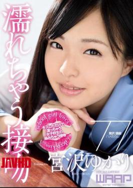 English Sub WWW-051 Wet Would Kiss Yukari Miyazawa [JAV]